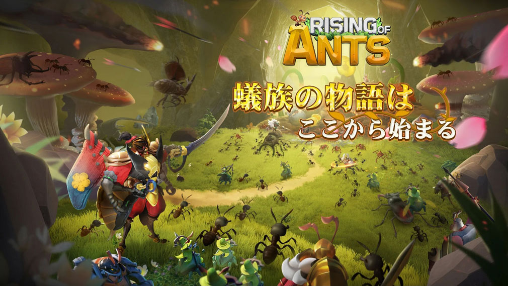 Rising Of Ant（ライジングオブアンツ）ライアン　キービジュアル