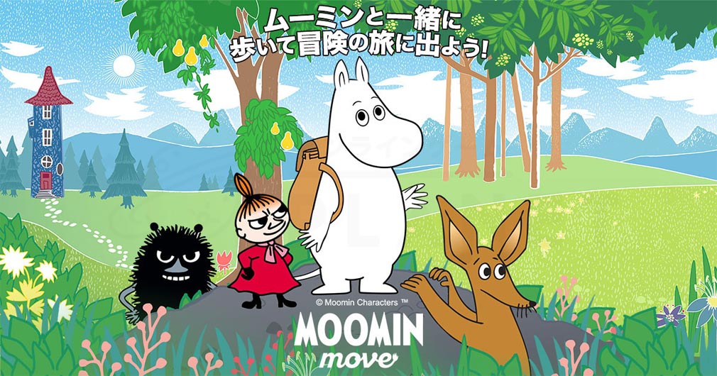 ムーミンムーブ（Moomin Move）　キービジュアル