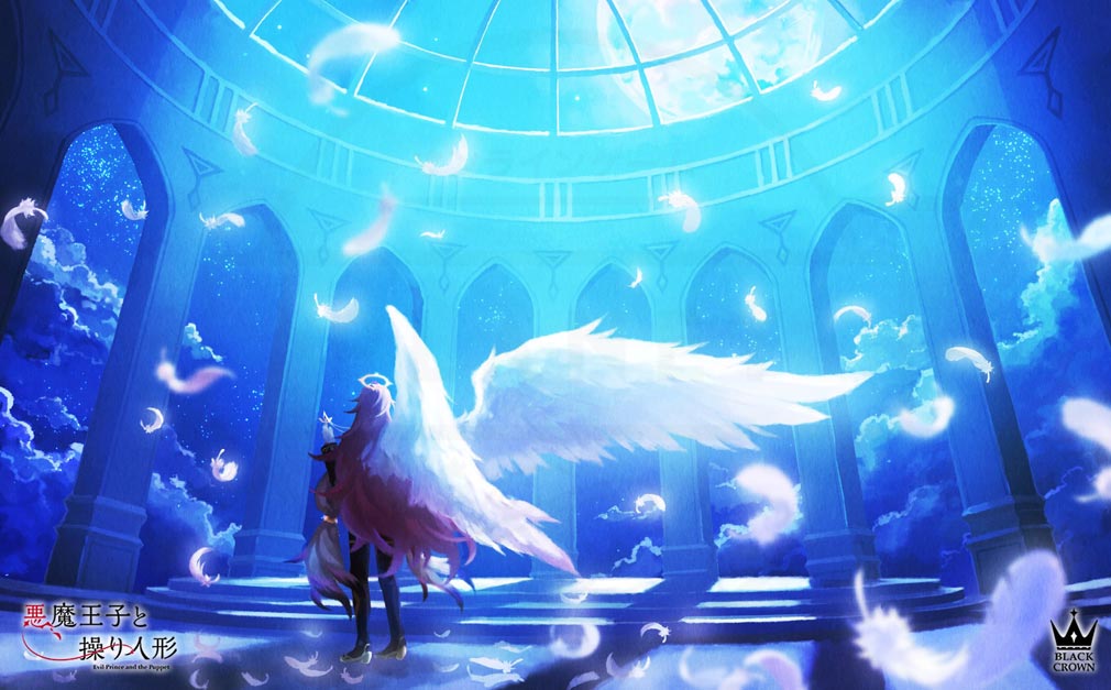 悪魔王子と操り人形（あくあや）　『天使の故郷』でメーレのお気に入りの場所紹介イメージ