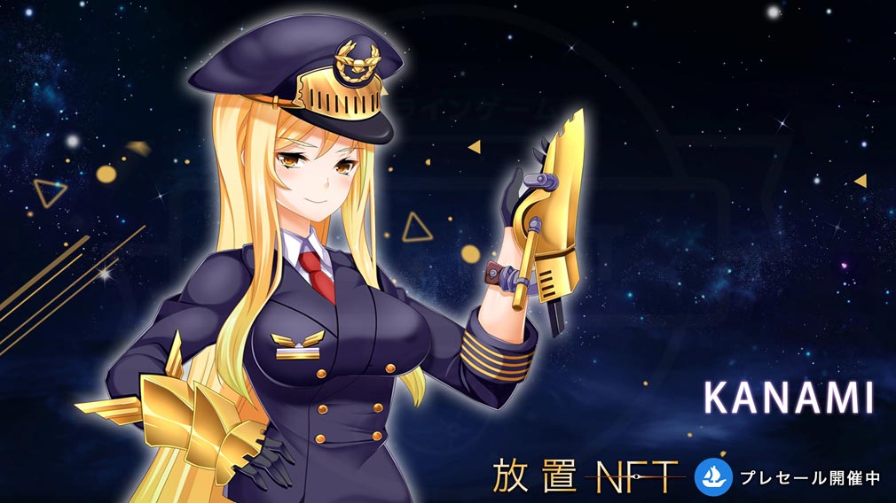 放置NFT　美少女キャラクター『奏海』紹介イメージ