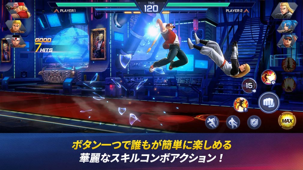 KOF ARENA（THE KING OF FIGHTERS ARENA）　華麗なコンボアクション紹介イメージ