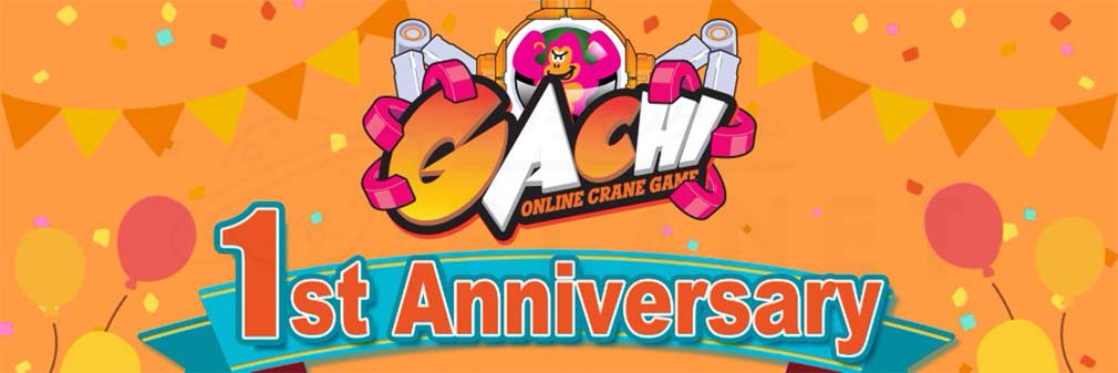 クレーンゲーム ガチ（GACHI）　フッターイメージ