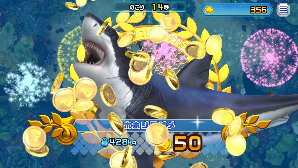 釣りスピリッツ モバイル　オオモノ『ホホジロザメ』を釣り上げて大量メダル獲得スクリーンショット