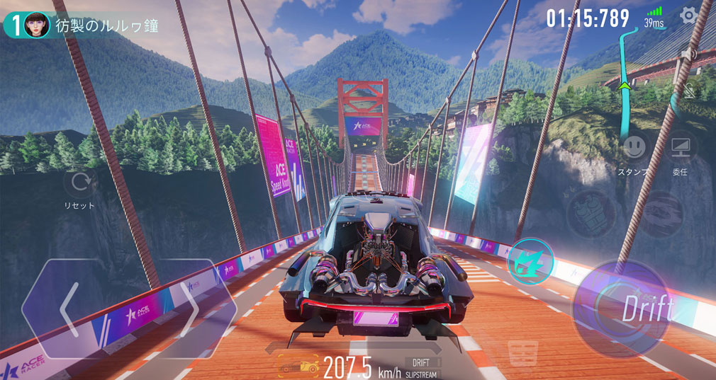 エースレーサー（Ace Racer）　マップ『天険の橋』スクリーンショット