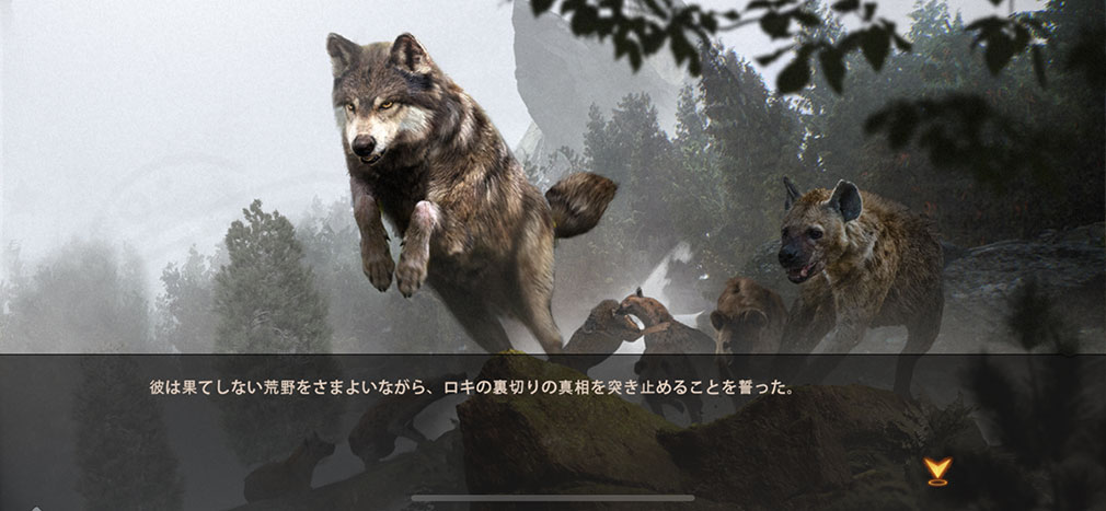 ウルフゲーム ザ・ワイルド・キングダム　真相を突き止めるため立派な狼王を目指す『アルファ』スクリーンショット