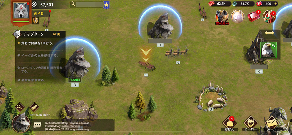 ウルフゲーム ザ・ワイルド・キングダム　『荒野』マップスクリーンショット