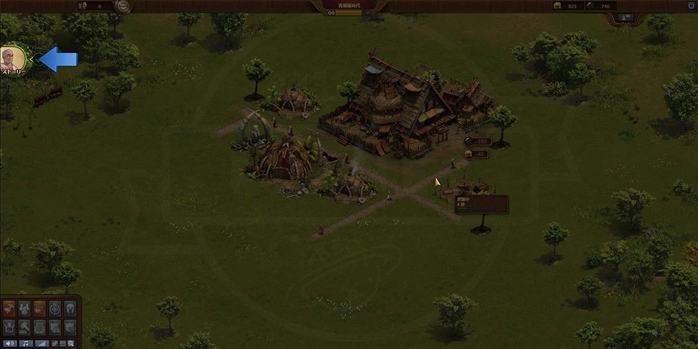 Forge of Empires（FoE）　画面左側に表示される『メインクエスト』スクリーンショット