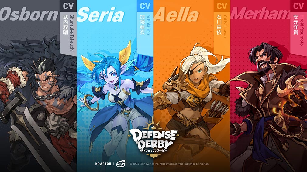 ディフェンスダービー（Defense Derby）　全9キャラクターの内の4体のヒーロー紹介イメージ