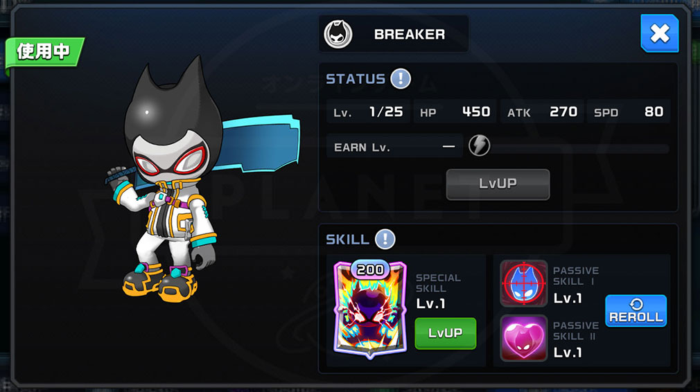 PROJECT XENO（プロジェクト ゼノ）　XENOクラスキャラクター『BREAKER』スクリーンショット