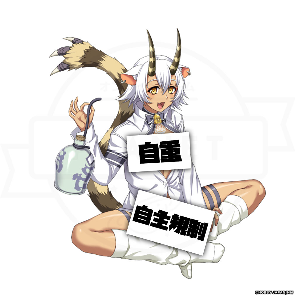 月が導く異世界道中 天下泰平旅日記（ツキミチ）　コラボキャラクター『ベルフェゴール』紹介イメージ