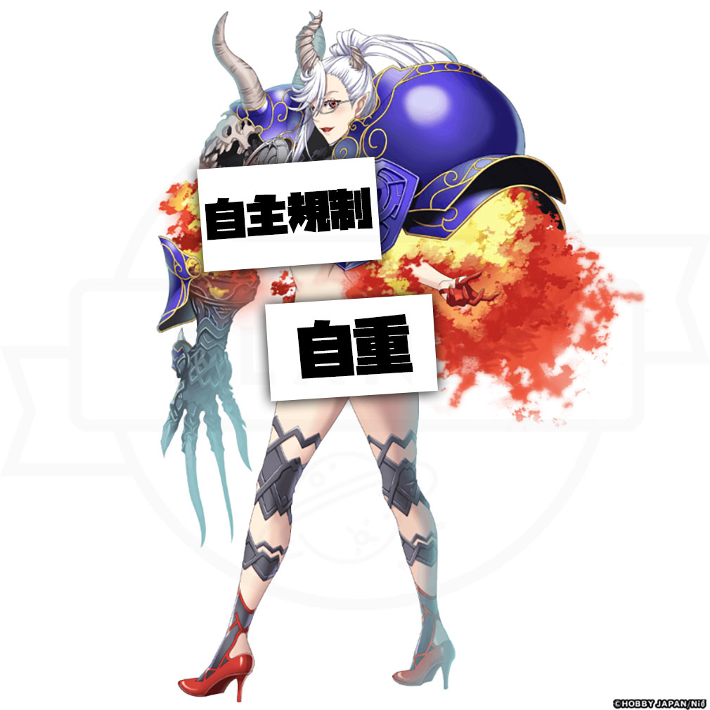 月が導く異世界道中 天下泰平旅日記（ツキミチ）　コラボキャラクター『ベリアル』紹介イメージ