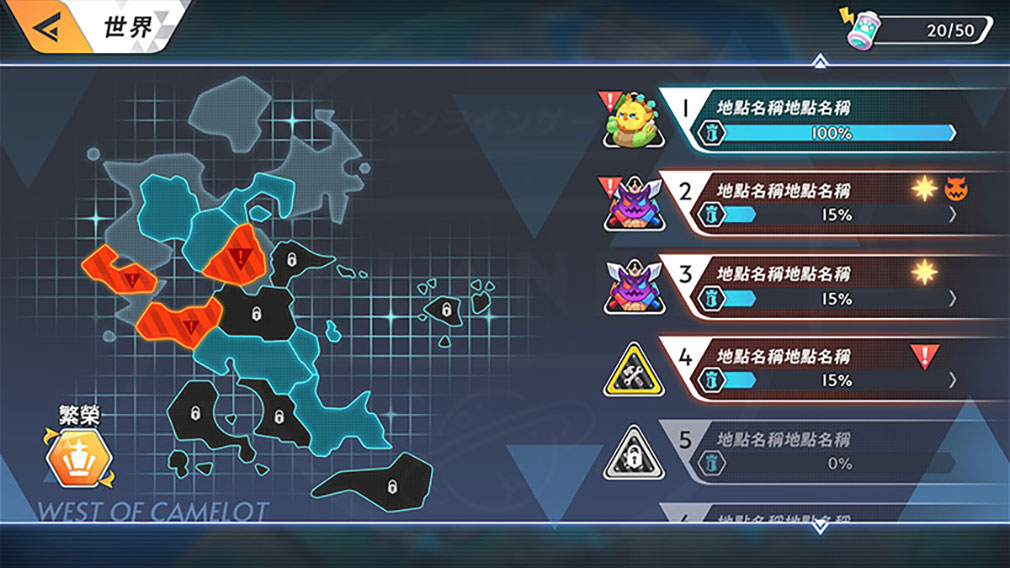 Knightcore Kingdom（ナイトコアキングダム）王領英雄　『ワールド』スクリーンショット
