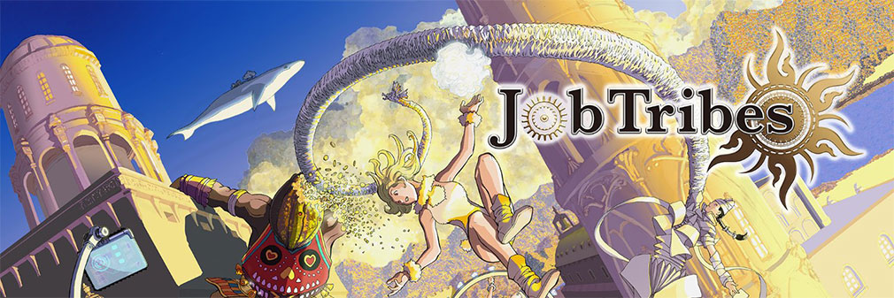 JobTribes（ジョブトライブス）ジョブトラ　フッターイメージ