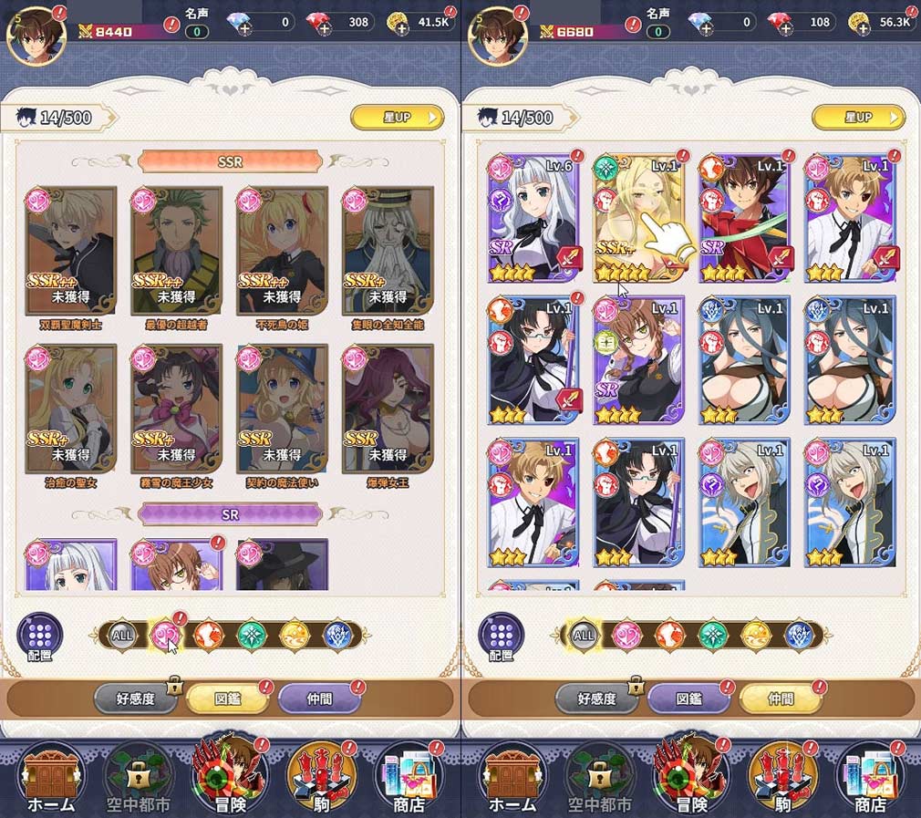 ハイスクールD×D オペレーションパラダイスインフィニティ（Operation paradise infinity）OPI　所持しているキャラ『図鑑』、メインメニュー『駒』スクリーンショット