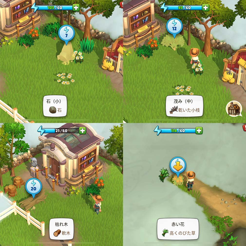 Sunrise Village（サンライズビレッジ）　様々な資源を獲得するスクリーンショット
