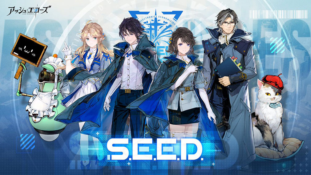 アッシュエコーズ Ash Echoes　組織・勢力『S.E.E.D.』紹介イメージ