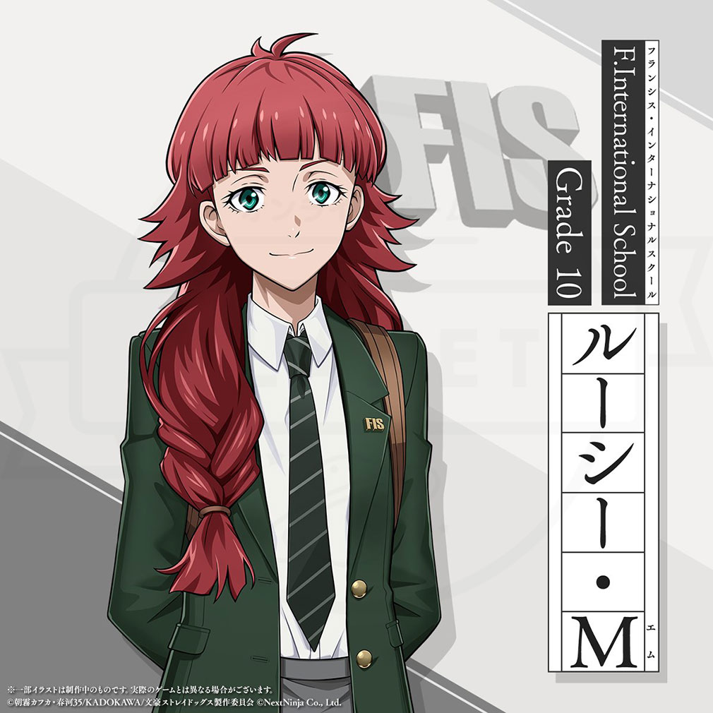 學園文豪ストレイドッグス(學園文スト) キャラ『ルーシー・M』紹介イメージ