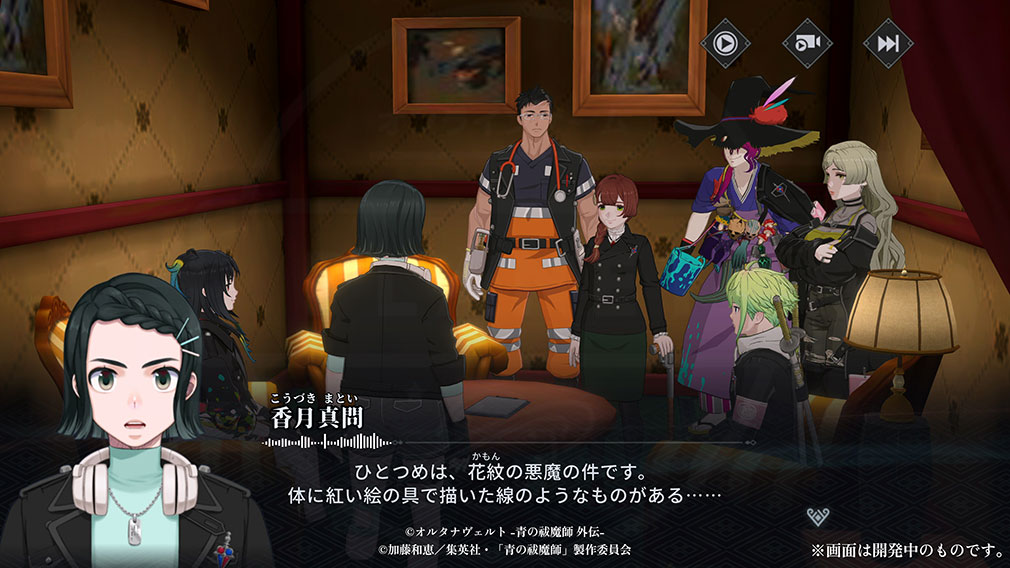 オルタナヴェルト 青の祓魔師 外伝 （オルエク）　新キャラ達が登場する『オリジナルストーリー』紹介イメージ