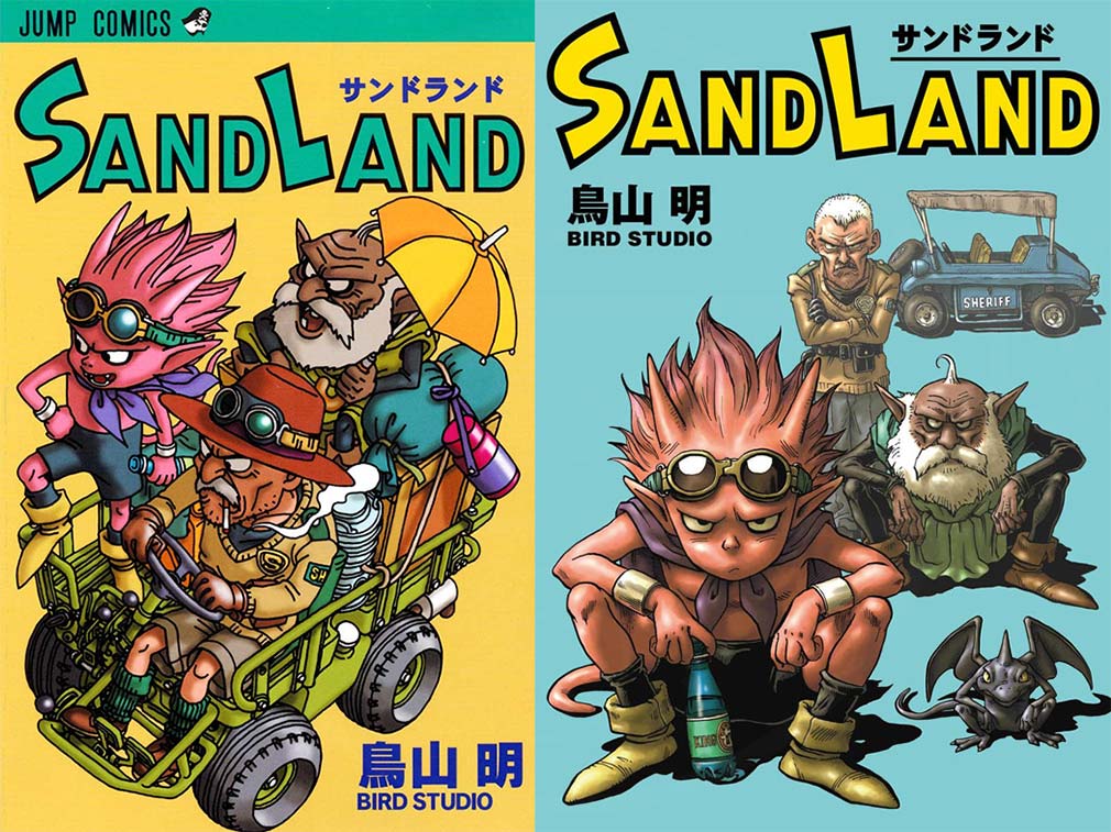 『SAND LAND（サンドランド）』通常コミック、愛蔵版コミック紹介イメージ