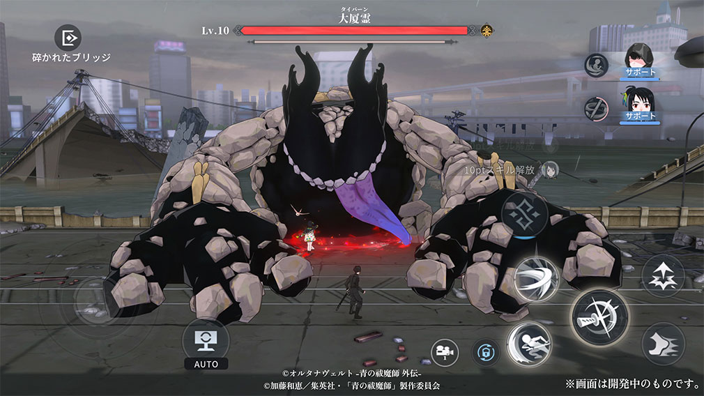 オルタナヴェルト 青の祓魔師 外伝 （オルエク）　『スキル』や『奥義』を駆使するスクリーンショット