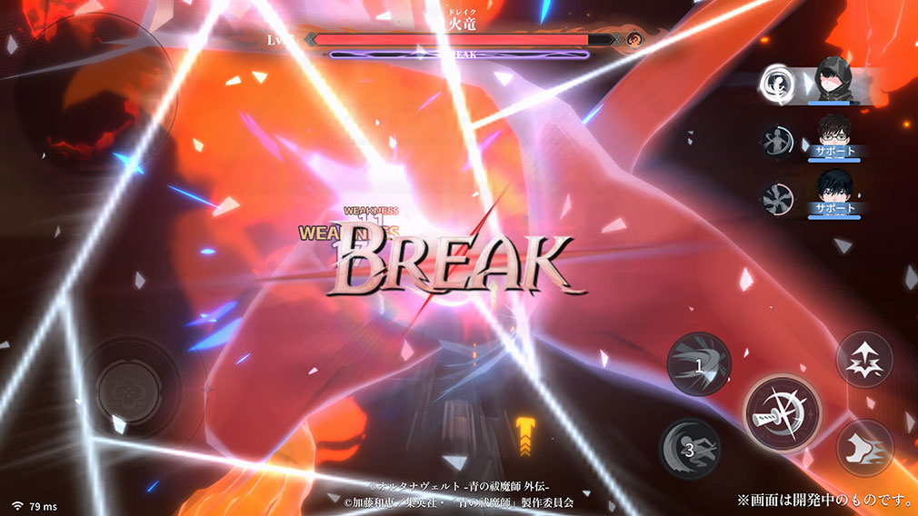 オルタナヴェルト 青の祓魔師 外伝 （オルエク）　バトル『BREAK』スクリーンショット