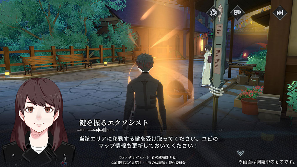オルタナヴェルト 青の祓魔師 外伝 （オルエク）　オレンジ色のワープポイントスクリーンショット