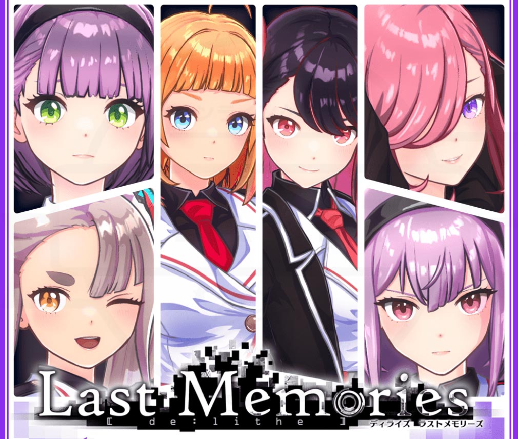 ディライズ ラストメモリーズ De Lithe Last Memories（ラスメモ）　第1部隊『セラフィム』紹介イメージ