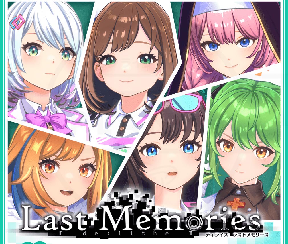 ディライズ ラストメモリーズ De Lithe Last Memories（ラスメモ）　第2部隊『スローンズ』紹介イメージ