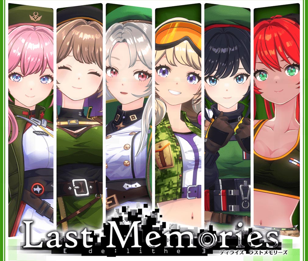 ディライズ ラストメモリーズ De Lithe Last Memories（ラスメモ）　第3部隊『ケルビム』紹介イメージ