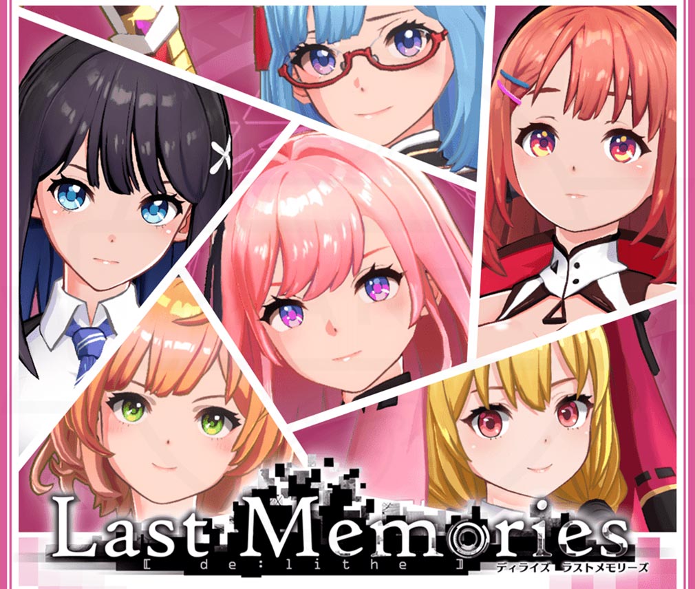 ディライズ ラストメモリーズ De Lithe Last Memories（ラスメモ）　第5部隊『デュナミス』紹介イメージ