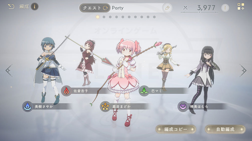 魔法少女まどかマギカ Magia Exedra（マギアエクセドラ）まどドラ　最大5人の魔法少女を『編成』する紹介イメージ