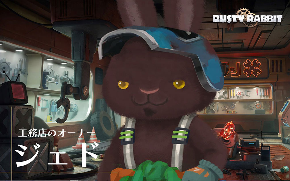 Rusty Rabbit（ラスティラビット）　登場キャラクター『ジェド』紹介イメージ