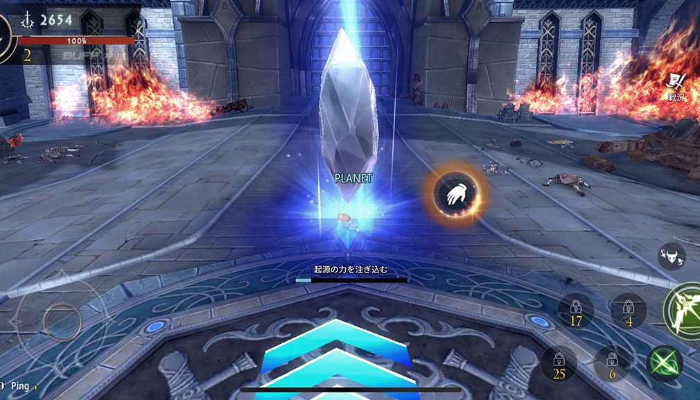 幻想神域2 Evolution（幻神2）　水晶に『起源の力』を注ぎ込むスクリーンショット