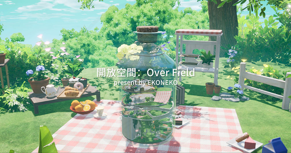 開放空間Over Field（オーバーフィールド）　模擬オーバーフィールド『瓶詰めの小道』スクリーンショット