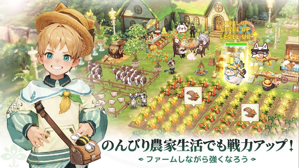 ツリーオブセイヴァー ネバーランド（Tree of Savior Neverland）TosNeverland　『農家生活』紹介イメージ