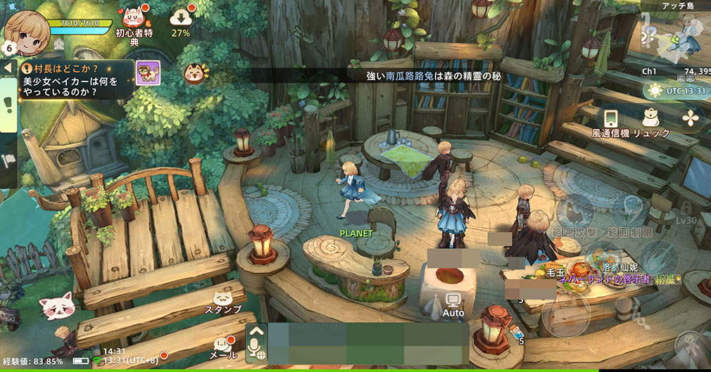 ツリーオブセイヴァー ネバーランド（Tree of Savior Neverland）TosNeverland　オンラインならではのプレイスクリーンショット