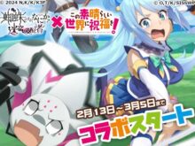 蜘蛛ですが、なにか？迷宮の支配者