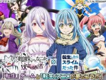 蜘蛛ですが、なにか？迷宮の支配者