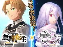 蜘蛛ですが、なにか？迷宮の支配者