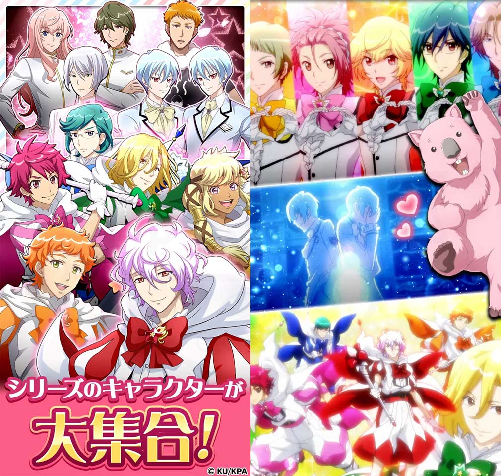 美男高校地球防衛部ラブマッチョ　シリーズキャラクター大集合紹介イメージ