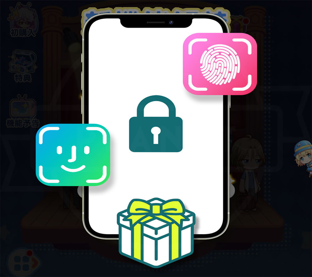 美男高校地球防衛部ラブマッチョ　パスキーを使って安全に遊べるスクリーンショット