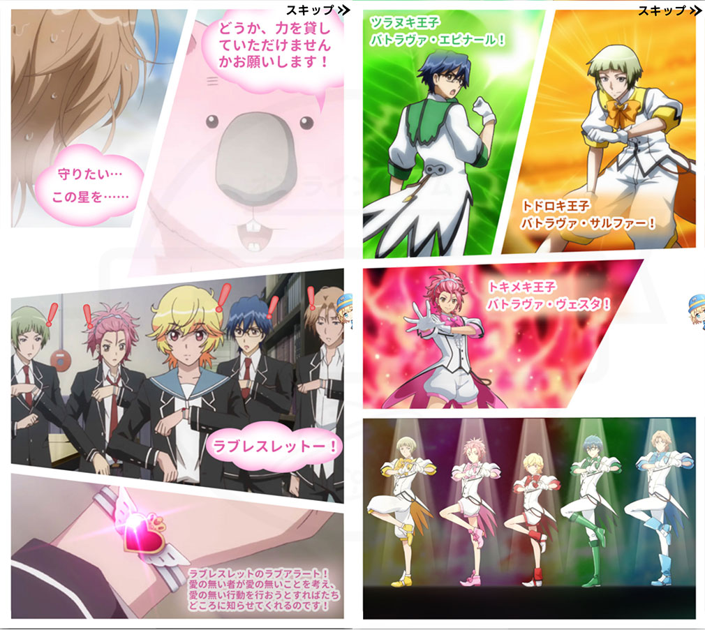 美男高校地球防衛部ラブマッチョ　オープニングスクリーンショット