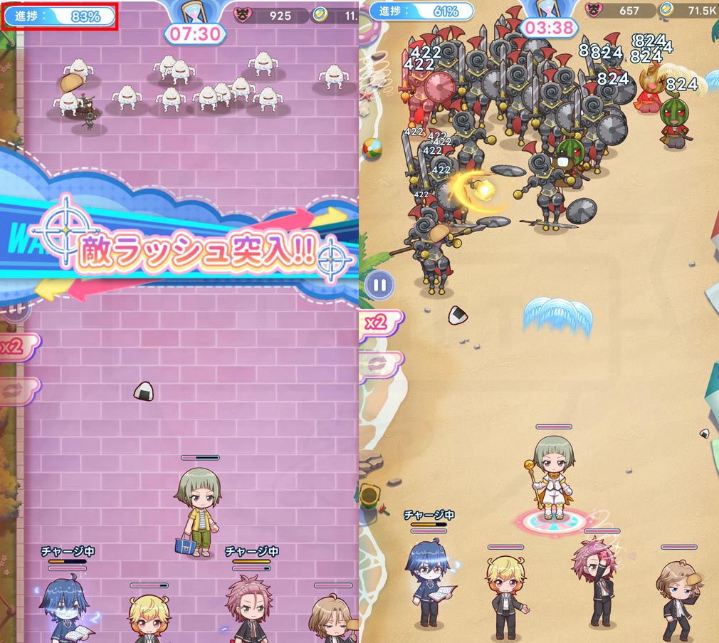 美男高校地球防衛部ラブマッチョ　『進捗』表示、『敵ラッシュ』スクリーンショット