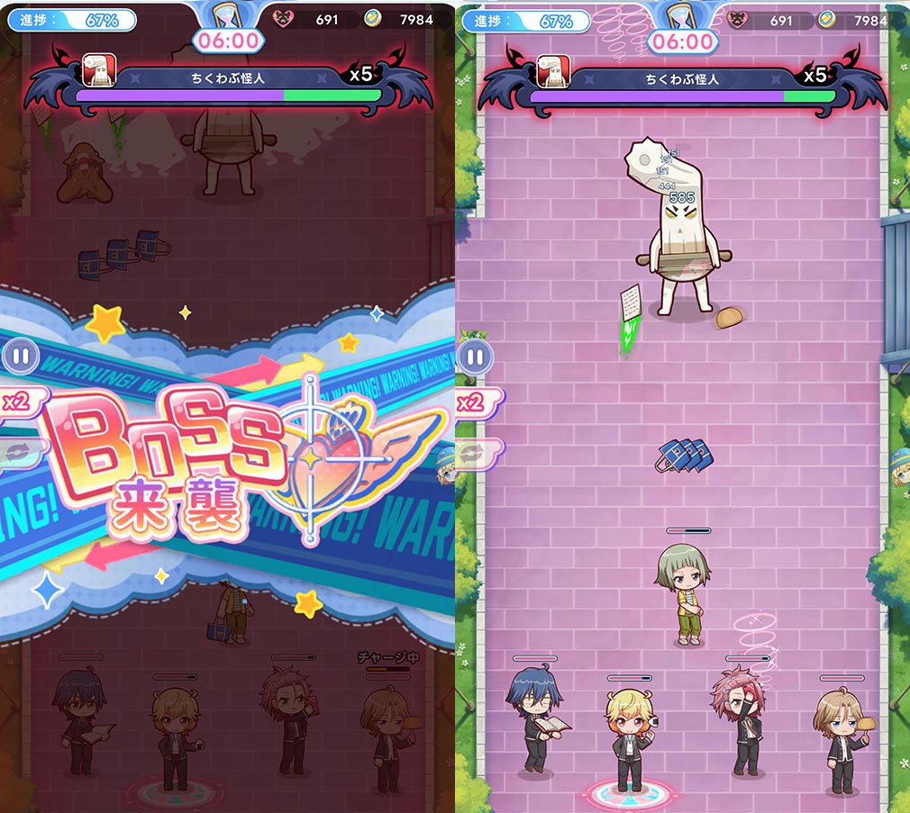 美男高校地球防衛部ラブマッチョ　ボス襲来『ちくわぶ怪人』スクリーンショット