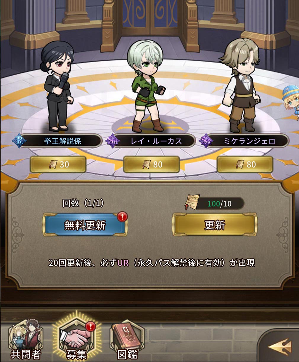 新米オッサン冒険者、最強パーティに死ぬほど鍛えられて無敵になる。オリハルコンソウル　3体の共闘者が出現するスクリーンショット