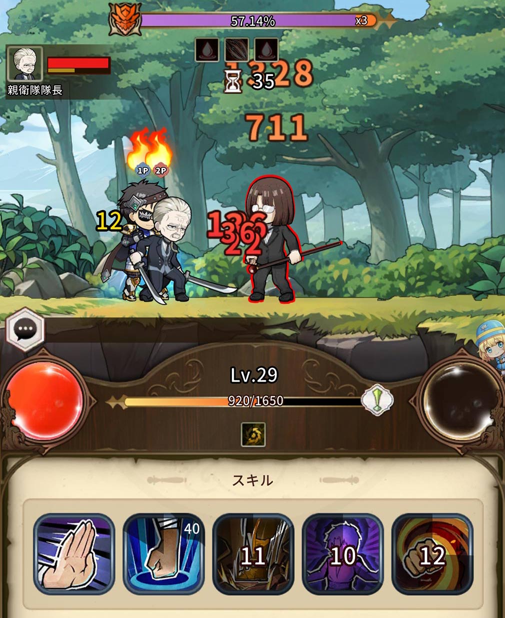 新米オッサン冒険者、最強パーティに死ぬほど鍛えられて無敵になる。オリハルコンソウル　共闘者と一緒に戦うスクリーンショット