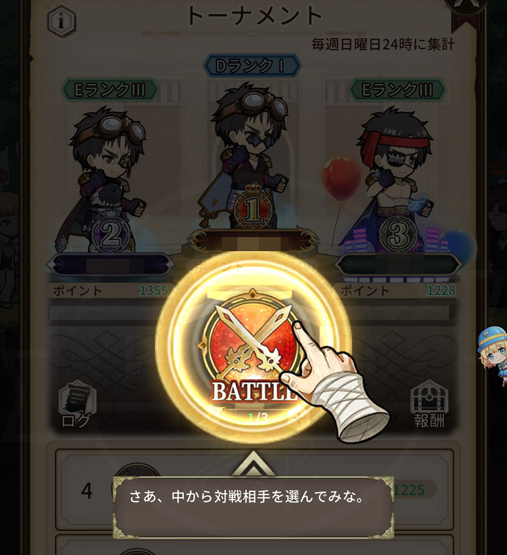 新米オッサン冒険者、最強パーティに死ぬほど鍛えられて無敵になる。オリハルコンソウル　『トーナメント』スクリーンショット