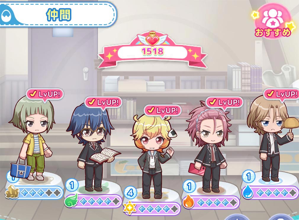 美男高校地球防衛部ラブマッチョ　『編成』している仲間スクリーンショット