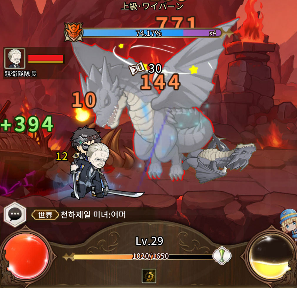 新米オッサン冒険者、最強パーティに死ぬほど鍛えられて無敵になる。オリハルコンソウル　ドラゴンを討伐するバトルスクリーンショット