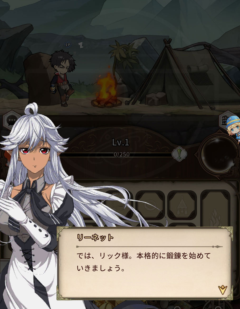 新米オッサン冒険者、最強パーティに死ぬほど鍛えられて無敵になる。オリハルコンソウル　チュートリアルスクリーンショット